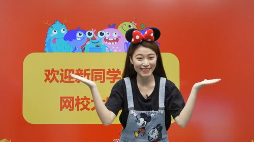 学而思2020年暑期班大班升一年级路人璇双优英语直播目标未来班(高清视频)百度网盘保存 学而思2020年暑期班大班升一年级路人璇双优英语直播目标未来班(高清视频)百度网盘保存