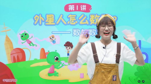 ѧ��˼2020�����ڰ�����һ�꼶�Ծ���ѧĿ��S�ࣨ������Ƶ���ٶ����̱���