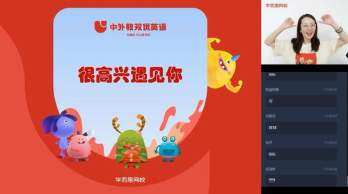 ѧ��˼2020�����ڰ����꼶�����꼶����һ˫��Ӣ��ֱ��Ŀ��S�ࣨ������Ƶ���ٶ����̱���