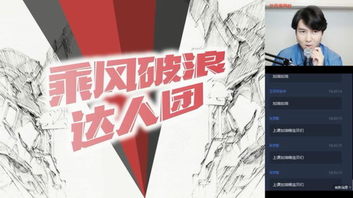 ѧ��˼2020�����ڰ����꼶�����꼶��������������ֱ���ࣨ������Ƶ���ٶ����̱���