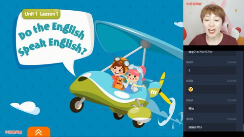 ѧ��˼2020�����ڰ����꼶�����꼶ղ����˫��Ӣ��ֱ��Ŀ��SS�ࣨ������Ƶ���ٶ�����