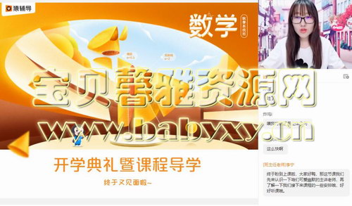 Գ����2020��߶���ѧ�����＾�ࣨ2021�������Ƶ���ٶ����̱���