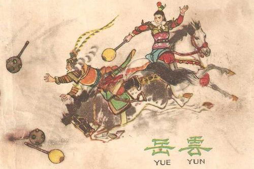 刘兰芳评书小将岳云(全41回) 刘兰芳评书小将岳云(全41回)