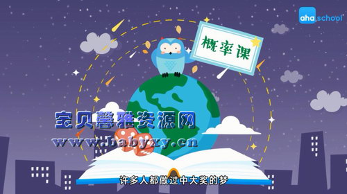 ֥��ѧ������ĸ������磨��ᣩ��������Ƶ���ٶ����̱���