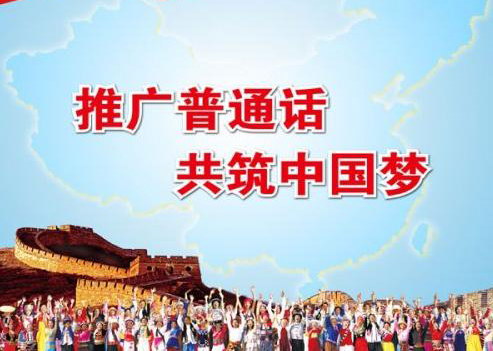 普通话考试资料大全(压缩打包分享)百度网盘保存 普通话考试资料大全(压缩打包分享)百度网盘保存