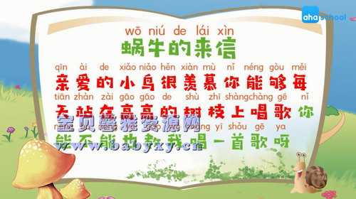 ֥��ѧ����С�ν��Ķ�����ᣩ��������Ƶ���ٶ�����