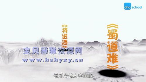 ֥��ѧ������ʫ����������ᣩ��������Ƶ���ٶ�����