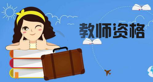 ��ѧ�ƽ�ʦ�ʸ�̲ľ������ϣ�PPT������ٶ����̱���