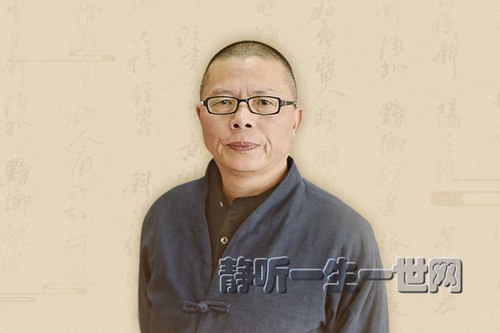 一听就懂的易经(完结)(喜马拉雅) 一听就懂的易经(完结)(喜马拉雅)