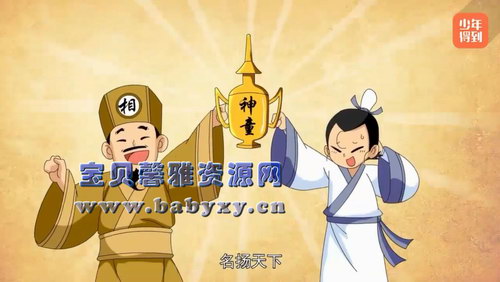 ����õ���Ц�ƴ�֮ʮ��Ҵ�ʫ��(1.39G������Ƶ���ٶ����̱���