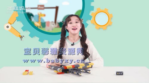 年糕妈妈乐高启蒙机械拼插(10.1G高清视频)百度网盘保存 年糕妈妈乐高启蒙机械拼插(10.1G高清视频)百度网盘保存