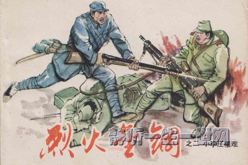 袁阔成评书烈火金刚(全33回.24kbps.164MB) 袁阔成评书烈火金刚(全33回.24kbps.164MB)