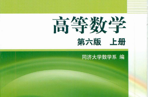 �ߵ���ѧ�����ĵ���ѹ��������ٶ����̱���