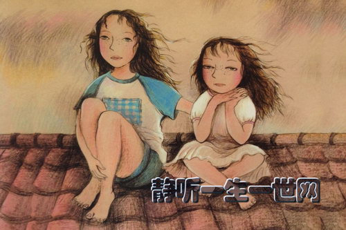 屋顶上的小孩(睡前故事) 屋顶上的小孩(睡前故事)