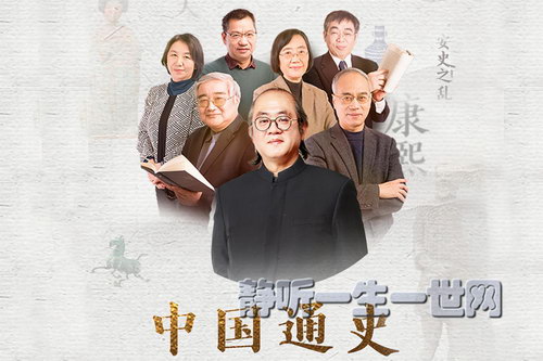 �й�ͨʷ��ʦ�Σ��ڶ���-�����棩����ᣩ��ϲ�����ţ�