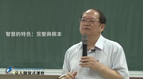 傅佩荣哲学与人生(标清视频)百度网盘保存 傅佩荣哲学与人生(标清视频)百度网盘保存