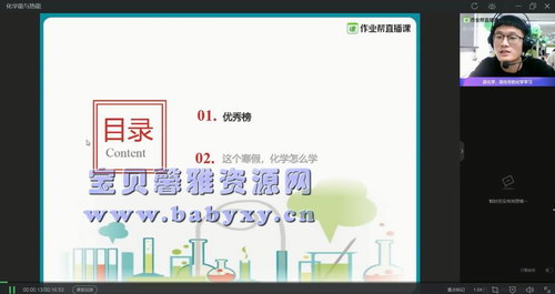 ��ҵ��2021���ٸ�һ��ɭ��ѧ��˰ࣨ��ᣩ��6.52G������Ƶ���ٶ����̱���