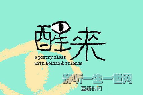 ����ʱ�䣺�������������������ǵ�ʫ���