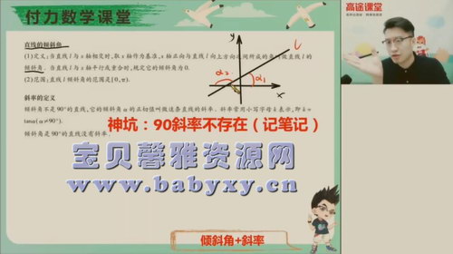 ��;2020��߶���ѧ���ڰึ����2021��3.47G������Ƶ���ٶ�����