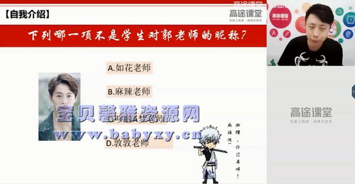 ��;���ù�־ǿ��������2020�＾�ࣨ12.4G������Ƶ���ٶ�����