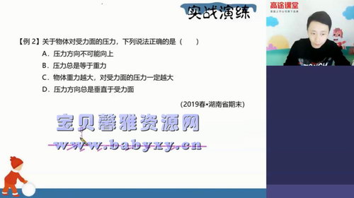 ��;���ù�־ǿ��������2020���ٰࣨ4.80G������Ƶ���ٶ����̱���