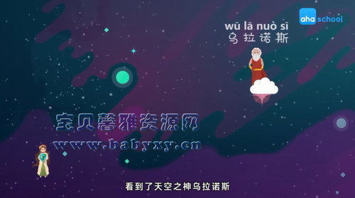 芝麻学社希腊神话课(完结)(高清视频)百度网盘 芝麻学社希腊神话课(完结)(高清视频)百度网盘