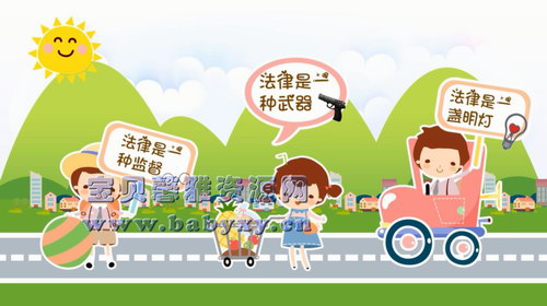 ֥��ѧ������ĵ�һ�÷��ɿΣ���ᣩ��������Ƶ���ٶ����̱���