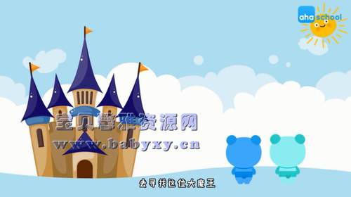 ֥��ѧ��һ�꼶Ȥζ��ѧӦ���⣨��ᣩ��������Ƶ���ٶ����̱���