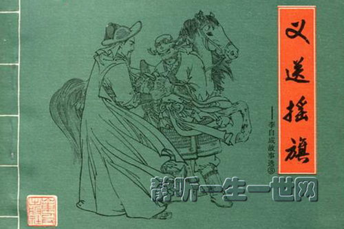 Ԭ������������ҡ�죨ȫ2��.16kbps.4.83MB��