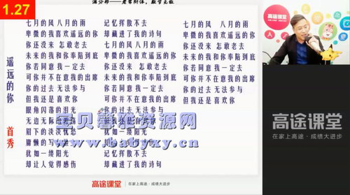 ��;2019���������ѧ���ٰࣨ2.71G������Ƶ���ٶ����̱���