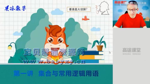 ��;2020�������ѧ���ڰ�¹�����2021��3.19G������Ƶ���ٶ����̱���