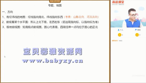 ��;2020������������ڰ����죨2021��7.20G������Ƶ���ٶ�����