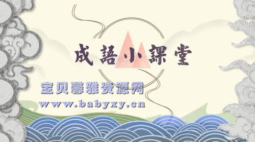 ֥��ѧ�����С���£���ᣩ��������Ƶ���ٶ����̱���