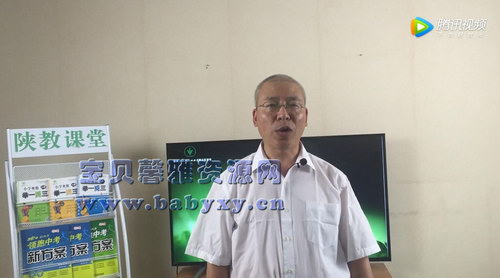 举一反三小学奥数三年级(17.6G高清视频)百度网盘保存 举一反三小学奥数三年级(17.6G高清视频)百度网盘保存