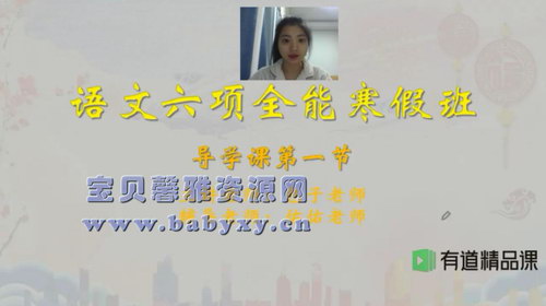 2020�����ɸ߽׷����ຮ�ٰࣨ3.07G������Ƶ���ٶ����̱���