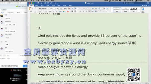 2021����Ӣ��ʻ�����һ�����⿼��ʻ㣨7.13G������Ƶ���ٶ����̱���