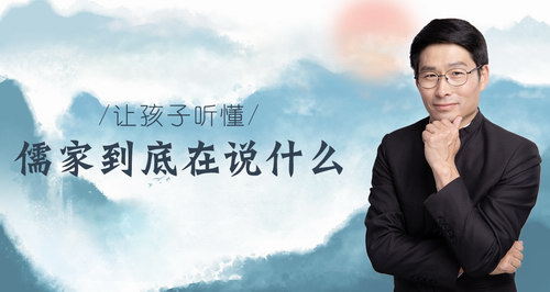 大鱼讲《大学》《中庸》(完结)(喜马拉雅) 大鱼讲《大学》《中庸》(完结)(喜马拉雅)