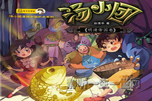 �������彲������С��֮����۹�����ϲ�����ţ�����ᣩ