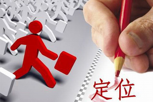 如何做好内容定位(插座学院) 如何做好内容定位(插座学院)