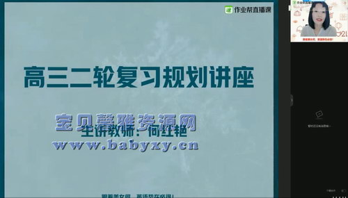 2021��ҵ������κ���Ӣ�ﺮ�ٰࣨ������Ƶ���ٶ����̱���