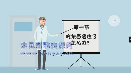 ֥��ѧ�������һ�ü��ȿΣ���ᣩ��������Ƶ���ٶ����̱���