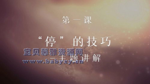 爱与觉知——21天深度静心大师课(完结)(9.91G高清视频)百度网盘保存 爱与觉知——21天深度静心大师课(完结)(9.91G高清视频)百度网盘保存