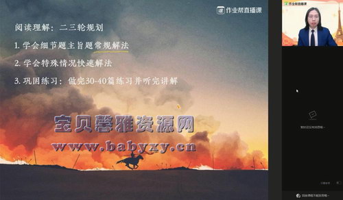 2021��ҵ����������Ӣ�ﺮ�ٰࣨ˫һ������������Ƶ���ٶ����̱���