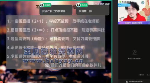 2021��ҵ�����л������ѧ���ٰࣨ˫һ������������Ƶ���ٶ����̱���