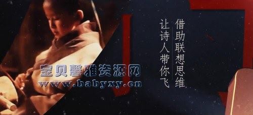 ֥��ѧ����ʫ���Ӱ3����ᣩ��������Ƶ���ٶ����̱���