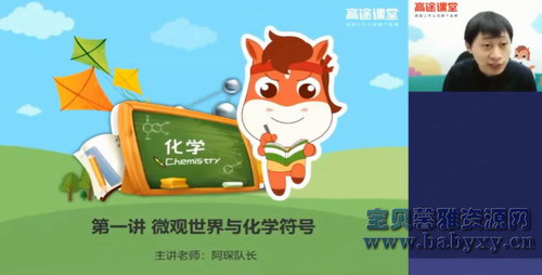 ��;2020�п�����衻�ѧ��ʤ������ְࣨ3.51G������Ƶ���ٶ����̱���