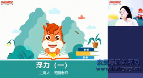 ��;2020�п�Ԭ��������ʤ������ְࣨ3.21G������Ƶ���ٶ����̱���