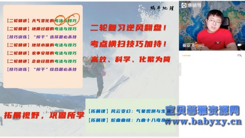 2021Գ���������������Ƿɺ��ٰࣨ985����9.41G������Ƶ���ٶ����̱���