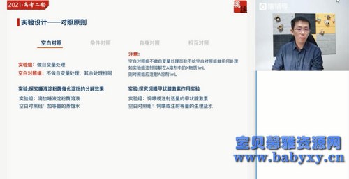 2021Գ�������������������ٰࣨ985����16.8G������Ƶ���ٶ����̱���