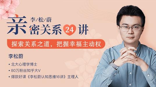 ����ε���ܹ�ϵ24����̽����ϵ֮���������Ҹ�����Ȩ����ᣩ